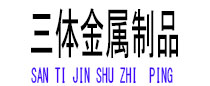 尤溪光伏配件